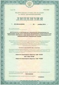 Нейродэнс ПКМ официальный сайт - denasdevice.ru ЧЭНС-Скэнар в Туле купить