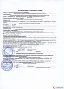 НейроДЭНС Кардио в Туле купить Нейродэнс ПКМ официальный сайт - denasdevice.ru 