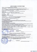 ДЭНАС-Остео 4 программы в Туле купить Нейродэнс ПКМ официальный сайт - denasdevice.ru 