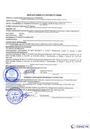 Дэнас - Вертебра 1 поколения купить в Туле Нейродэнс ПКМ официальный сайт - denasdevice.ru