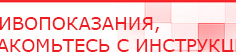 купить СКЭНАР-1-НТ (исполнение 01) артикул НТ1004 Скэнар Супер Про - Аппараты Скэнар Нейродэнс ПКМ официальный сайт - denasdevice.ru в Туле