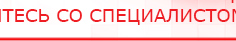 купить Аппарат магнитотерапии СТЛ Т-00055 Вега Плюс - Аппараты Меркурий Нейродэнс ПКМ официальный сайт - denasdevice.ru в Туле